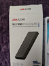 ?？低暎℉IKVISION）M.2 NVMe協(xié)議固態(tài)硬盤(pán)盒子移動(dòng)硬盤(pán)盒SSD硬盤(pán)外接盒讀取器適用筆記本電腦type-c蘋(píng)果手機平板 曬單實(shí)拍圖