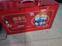 伊利欣活中老年富硒奶粉800g*2禮盒 送禮送長輩0蔗糖高鈣維生素益生菌 曬單實(shí)拍圖