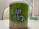 隴萃堂甜醅胚子甘肅特色小吃西北特產燕麥即食罐裝醪糟1.68kg教師節(jié)禮物 曬單實拍圖