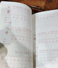 六品堂二年級小學(xué)生練字帖鉛筆字帖楷書(shū)描紅本寫(xiě)字同步上冊下冊?xún)和私贪嫒咨钟补P課本同步語(yǔ)文 曬單實(shí)拍圖
