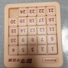 護童星數字華容道滑動(dòng)拼圖磁力三國華龍小學(xué)生數學(xué)比賽專(zhuān)用兒童玩具 25格】磁力數字華容道(5階) 曬單實(shí)拍圖