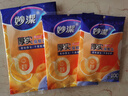 妙潔保鮮袋組合裝大號50只中號70小號100共220只 加厚食品袋 曬單實拍圖