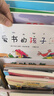 金波四季童話(huà)一年級注音版全套四冊小學(xué)生上冊一二年級課外書(shū)新華書(shū)店 春天卷夏天卷秋天卷冬天卷 長(cháng)江少年兒童出版社精選兒童文學(xué)故事集美文課外書(shū)課內作家愛(ài)書(shū)的孩子 拔蘿卜 小巴掌童話(huà) 和大人一起讀大衛上學(xué)去 曬單實(shí)拍圖