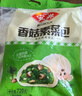 安井香菇素菜包 720g/袋 約24個(gè) 家庭裝包子面點(diǎn) 速凍早餐半成品 曬單實(shí)拍圖