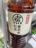 元?dú)馍趾米栽?元?dú)庾栽谒t豆薏米水 植物飲料900mL*12整箱 量販裝 曬單實(shí)拍圖