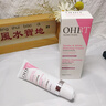 OHBT美國進(jìn)口懶人塑身纖體霜緊致塑形腹部瘦身燃脂粗腿手臂粗按摩膏 100g 曬單實(shí)拍圖