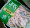 圣農 雞長(cháng)爪 凈重2斤 冷凍 白羽雞鹵雞爪檸檬雞爪食材 烤雞爪 清真 曬單實(shí)拍圖