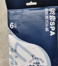 憨憨樂(lè )園寵物免洗手套貓咪狗狗干洗澡濕巾神器擦身體一次性清潔用品18片 曬單實(shí)拍圖