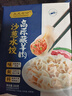 天天念叨高原藏羊肉沙蔥手工水餃300g共16只 早餐半成品清真速凍蒸煎餃子 曬單實拍圖