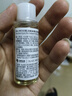 肌活糙米水300ml2.0爽膚水精華補(bǔ)水保濕控油護(hù)膚品化妝品生日禮物 曬單實(shí)拍圖