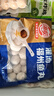 海欣 灌湯福州魚(yú)丸1000g 國產(chǎn)包心丸子 早餐半成品火鍋丸料火鍋食材 曬單實(shí)拍圖