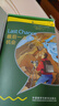 書(shū)蟲(chóng)入門(mén)級下 小學(xué)三四五六高年級至初一 書(shū)蟲(chóng)系列英語(yǔ)閱讀 牛津英漢雙語(yǔ)讀物 英語(yǔ)讀物中英文對照閱讀 曬單實(shí)拍圖