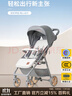 寶寶好726口袋推車(chē)可坐可躺嬰兒車(chē)0-3歲輕便折疊嬰兒推車(chē)小推車(chē)減震 726椰子灰Max【大輪+電鍍輪】 曬單實(shí)拍圖