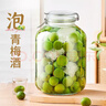瀘旗老白干糧食酒高粱酒52度5L 濃香型高度桶裝散裝口糧酒泡酒白酒 曬單實(shí)拍圖