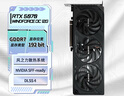 技嘉（GIGABYTE）【白條24期免息】RTX5070/5070TI 16G 2K獨立5070 12G顯卡暢玩黑神話(huà)悟空電腦直播游戲顯卡 【風(fēng)魔】RTX5070WF3OC-12G 曬單實(shí)拍圖
