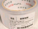 譽(yù)品(YUPIN)透明膠帶封箱打包帶高品質(zhì)膠布封口膠紙辦公用品批發(fā) 寬45mm*長30m（單卷30米） 曬單實(shí)拍圖