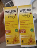 維蕾德（WELEDA）護臀膏嬰兒屁屁樂(lè )膏金盞花護臀霜新生兒寶寶護膚潤膚油紅屁屁霜 寶寶金盞花護臀膏75ml*2 曬單實(shí)拍圖