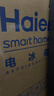 海爾（Haier）盛宴618升雙開(kāi)門(mén)對開(kāi)門(mén)冰箱電冰箱家用一級能效風(fēng)冷無(wú)霜大容量節能BCD-618WGHSSEDBL國家補貼20% 曬單實(shí)拍圖