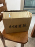 產(chǎn)地直供：正宗古樹(shù)小青柑，圓潤飽滿(mǎn)，柑香醇厚，超大份量還包郵 【八桶+四袋】1000g【送三套茶具】 曬單實(shí)拍圖