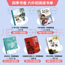 四季書香六升初 少年與海校園精編版 安徽少年 非法智慧校園精編版 昆蟲記校園精編版 誰是最可愛的人校園精編版 呼蘭河傳校園精編版 少年與海校園精編版 非法智慧校園精編版 昆蟲記校園精編版 六升初5本全 曬單實拍圖