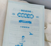 全套3冊 童年六年級上冊必讀正版的課外書(shū)愛(ài)的教育小英雄雨來(lái)高爾基原著(zhù)完整版快樂(lè )讀書(shū)吧六上書(shū)目老師6年級下冊課外閱讀書(shū)籍推薦 【全3冊】愛(ài)的教育+小英雄雨來(lái)+童年 曬單實(shí)拍圖
