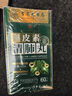 香港大藥房有限公司槲皮素清肺丸弗優(yōu)爾小綠寶吸煙補肺肺炎潤肺止i咳化i痰二氫拉哈提 5瓶裝【重度推薦】買(mǎi)3送2 曬單實(shí)拍圖