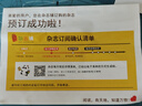 每月包郵 三聯(lián)生活周刊雜志訂閱 2026年1月起訂 1年52期 每月快遞1次 時(shí)政熱點(diǎn)新聞報道 一種生活態(tài)度 每期主題鮮明 深入探討當下熱點(diǎn)話(huà)題 報道社會(huì )熱點(diǎn) 傳播新聞資訊 雜志鋪 曬單實(shí)拍圖