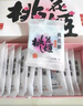 東阿阿膠桃花姬阿膠糕180g*2即食阿膠糕禮盒補品糕中秋禮盒送長(cháng)輩倪妮推薦 曬單實(shí)拍圖