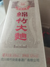 劍南春 盒裝 醇釀經(jīng)典綿竹大曲 52度 500ml*6瓶 整箱裝 濃香型白酒 曬單實拍圖