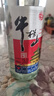 牛欄山 二鍋頭白酒 白牛二 口糧酒 清香型白酒 56度 500ml*12瓶 整箱裝 曬單實(shí)拍圖
