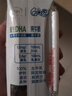 QQ星伊利迪士尼聯(lián)名兒童牛奶原生DHA純牛奶195ml*12盒/箱 禮盒裝 曬單實拍圖
