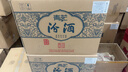 汾酒 青花20 【中秋送禮】清香型白酒 商務(wù)宴請送禮白酒 53度 500mL 6瓶 新老款包裝隨機發(fā)貨 曬單實(shí)拍圖