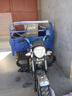 宗申三輪燃油摩托車(chē) 自卸 風(fēng)冷騎士款整車(chē)包郵 250cc宗申三輪自卸風(fēng)冷三輪摩托車(chē)1.3x2 曬單實(shí)拍圖