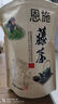 施洲茗爵2025藤茶恩施野特生級(jí)非富硒非張家界來鳳龍須嫩芽尖騰滕霉莓新茶 精品碎茶芽尖250g(1袋,免費(fèi)試喝) 曬單實(shí)拍圖
