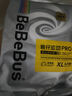 bebebus裝仔pro成長褲試用裝XL4片(12-17kg)透氣超薄 曬單實(shí)拍圖
