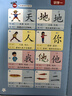 奕思瑞幼兒識字發(fā)聲書(shū)兒童看圖認字書(shū)3-6歲卡片會(huì )說(shuō)話(huà)的漢字點(diǎn)讀學(xué)習機 曬單實(shí)拍圖