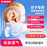 迪福倫嬰兒硅膠耳廓美耳夾器新生兒耳朵矯正貼寶寶招風(fēng)耳垂耳隱耳畸形 高密親膚耳夾1只【月子專(zhuān)用】 曬單實(shí)拍圖
