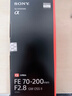 索尼（SONY） FE 70-200mmF2.8 GM OSS 2代 G大師 大三元鏡頭 70-200 打鳥(niǎo) 抓拍 運動(dòng)【國家補貼】 限時(shí)加贈尼克斯77UV+清潔套裝 標配 曬單實(shí)拍圖