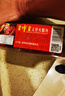 皇中皇 正宗金華火腿塊無骨陳腿中上方500g浙江特產(chǎn)老品牌團(tuán)購送禮臘味 曬單實(shí)拍圖