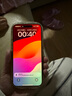 圖拉斯【肖特玻璃基材】適用蘋(píng)果16promax鋼化膜超清iPhone 16 Pro Max防摔防刮超薄無(wú)塵倉防指紋全屏膜 曬單實(shí)拍圖