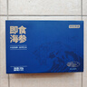 京東京造大連冷凍即食海參 凈重500g 家庭裝 8-10只 海鮮滋補 曬單實(shí)拍圖