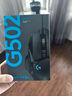 羅技（G） G502 HERO主宰者有線鼠標(biāo)RGB電競游戲機械鼠標(biāo)吃雞宏LOL編程按鍵11個賽博朋克g502吃雞三角洲鼠標(biāo) G502Hero 曬單實拍圖