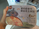 西廚貝可 奶酪蕃茄蘑菇芝士焗飯 320g*2盒 速食微波加熱冷凍品 西式烘焙 曬單實(shí)拍圖