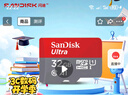 閃迪（SanDisk）32GB TF（MicroSD）內存卡A1 U1 C10 至尊高速移動(dòng)版存儲卡 讀速120MB/s 手機平板游戲機內存卡 曬單實(shí)拍圖