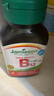 健美生（Jamieson）維生素B12甲鈷胺 45片/瓶緩釋型高含量5000mcg維護(hù)神經(jīng)易吸收 曬單實(shí)拍圖