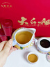 七春 茶葉 大紅袍茶葉禮盒30小罐裝武夷山巖茶250g中秋節(jié)日送長輩禮物 曬單實拍圖