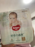 好奇（Huggies）小森林紙尿褲NB30(5kg以下)尿不濕心鉆【透氧頂配更低敏】 曬單實(shí)拍圖