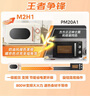 美的（Midea）變頻微波爐 雙旋便捷操作 五檔火力速熱 360°轉(zhuǎn)盤(pán)加熱 20L精巧容量 微碳系列PM20A1 曬單實(shí)拍圖