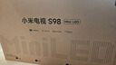 小米（MI）電視S98 MiniLED 98英寸 低反屏1092分區(qū)1700nits 【包固定掛架安裝】 L98MB-S媲美75/85/100英寸 曬單實拍圖