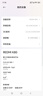 小米REDMI K80 國家補貼 第三代驍龍8 6550mAh大電池 玄夜黑 12+256 紅米5G手機 曬單實拍圖